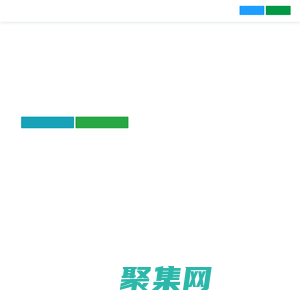 8卡盟網(wǎng)-絕地求生輔助_絕地求生卡盟_永劫無(wú)間輔助_永劫無(wú)間卡盟_CF輔助卡盟_LOL卡盟_DNF卡盟_CSGO_吃雞等熱門(mén)游戲輔助卡盟