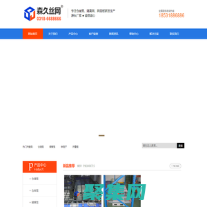 安平倉儲(chǔ)籠_鐵籠子_蝴蝶籠_鐵框_折疊筐-河北森久絲網(wǎng)制品有限公司