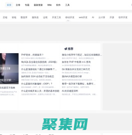 全棧開發網