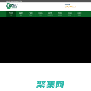 易初拖鏈電纜,電力電纜,UL電纜,VDE電纜,電梯電纜,機(jī)器人電纜-上海易初電線電纜有限公司