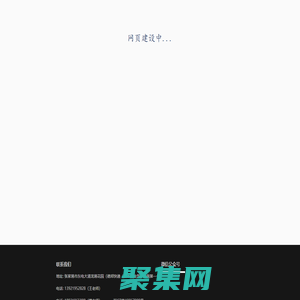 張家港建培