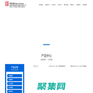 無(wú)錫市賽納博科技服務(wù)有限公司