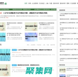生物科學網