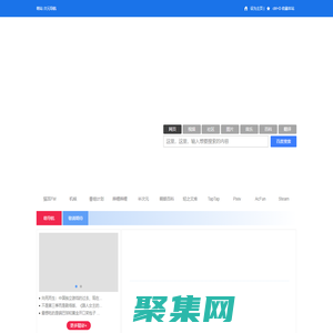 萌站·次元導(dǎo)航，ACG第一站，二次元導(dǎo)航之門，收藏我的二次元(づ￣ 3￣)づ