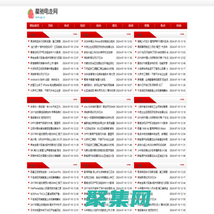 星馳電走網