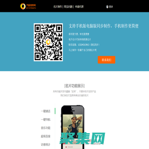 汽配信息系統(tǒng)名片制作平臺-汽配信息系統(tǒng)名片制作平臺