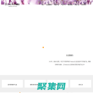 CAMENAE嘉媚樂品牌官網(wǎng)-精油生活嘉媚樂