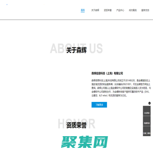 金蝶云星空財(cái)務(wù)軟件_供應(yīng)鏈管理_ERP_OA_進(jìn)銷存系統(tǒng)-森輝信息科技(上海)有限公司