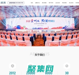 盛雅文化