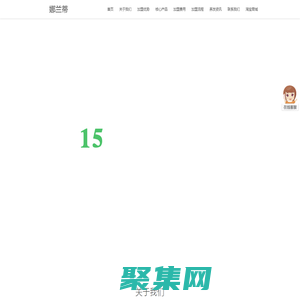 娜蘭蒂植物染發(fā)加盟【官網(wǎng)】|100%印度天然海娜|植物直發(fā)膏染發(fā)粉染發(fā)劑|指甲花指甲草批發(fā)|養(yǎng)發(fā)洗發(fā)產(chǎn)品批發(fā)-植蘊(yùn)  （上海）生物科技有限公司