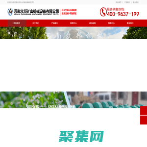 鋸末粉碎機(jī)_樹枝破碎機(jī)_食用菌粉碎機(jī)_木材粉碎機(jī)_園林樹枝粉碎機(jī)--河南眾邦礦山機(jī)械設(shè)備有限公司