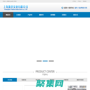 上海豫多實業有限公司,酸洗板,機箱沖壓板耐指紋, 鍍鋁鋅, 一般冷軋-酸洗搪瓷鋼,模具加工,廚房燃氣面板、搪瓷鍋架、盛液盤，酸洗板,機箱沖壓板耐指紋, 鍍鋁鋅, 一般冷軋