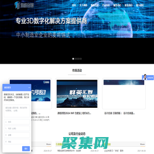 通格創(chuàng)智-達(dá)索大中華區(qū)核心增值經(jīng)銷商|正版授權(quán)代理商|CATIA|SolidWorks|ENOVIA|Altium|ARM|PDM|CST|Abaqus|Minitab浙江|湖北|安徽