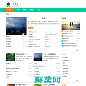 普車都 | 手抄報大全-簡筆畫、黑板報、賀卡圖片大全