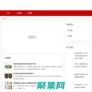振軒收藏網-專業(yè)分享文玩字畫玉器瓷器知識的平臺