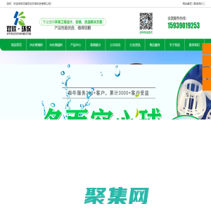 懸浮球填料-生物繩填料-流化床填料-玻璃鋼斜管填料-河南雙欣環(huán)保科技有限公司