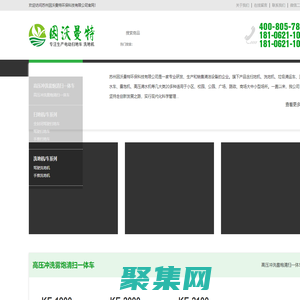 電動掃地車-清掃車價格-物業工廠掃地車-蘇州因沃曼特環?？萍加邢薰?>
              </div>
            </div>
          </div>
          <hr>
          <div   id=