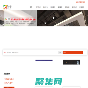 上海勁弩裝飾設(shè)計工程有限公司成都分公司