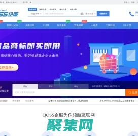 Eboss (BOSS企服)  - 為創(chuàng)業(yè)者賦能!BOSS企服系統(tǒng)|湖州商標(biāo)注冊代理公司|商標(biāo)查詢|版權(quán)專利公司|互聯(lián)網(wǎng)基礎(chǔ)業(yè)務(wù)服務(wù)引擎 - BOSS企服
