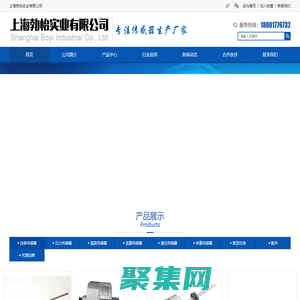 磁致伸縮位移傳感器，MTS傳感器，位移傳感器-上海勃怡實業有限公司