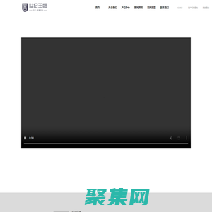 世紀王牌木門