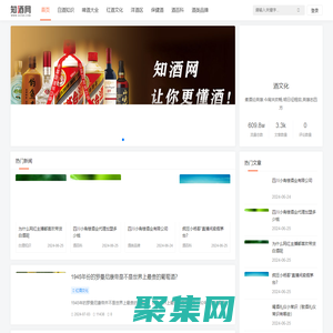 知酒網(wǎng) - 專注酒水知識(shí)與中國(guó)酒文化科普平臺(tái)