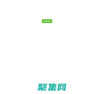 中國食品報網