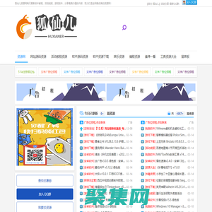 智能照明控制-防火限流式保護(hù)器-故障電弧探測系統(tǒng)-消防設(shè)備電源監(jiān)控系統(tǒng)-電氣火災(zāi)監(jiān)控系統(tǒng)-空氣質(zhì)量濃度監(jiān)控系統(tǒng)-余壓監(jiān)控系統(tǒng)-樂清市中一電氣有限公司
