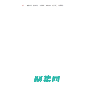 股票培訓(xùn)|龍頭戰(zhàn)法培訓(xùn)-股指期貨培訓(xùn)-股票操盤手培訓(xùn)-上海市復(fù)旦求是進(jìn)修學(xué)院