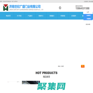 車庫(kù)卷簾門,電動(dòng)卷簾門,防火卷簾門-濟(jì)南世紀(jì)廣盛門業(yè)