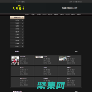 桐廬婚車租賃,桐廬婚慶租車,桐廬婚車出租,桐廬婚車網(wǎng)