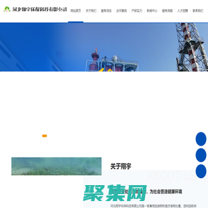 醫(yī)療廢物焚燒處置,危險廢物焚燒處置,河北醫(yī)療廢物處置,河北危險廢物處置-河北翔宇環(huán)保科技有限公司【官網】
