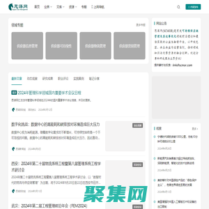 思謀網(wǎng) - 關(guān)注可持續(xù)供應(yīng)鏈管理