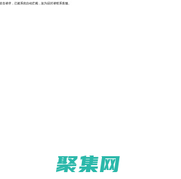 成都華能低溫設備制造有限公司-蒸汽噴射真空泵-噴霧冷卻塔