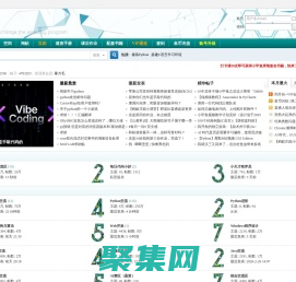 魚(yú)C工作室-免費(fèi)編程視頻教學(xué)|Python教學(xué)|Web開(kāi)發(fā)教學(xué)|全棧開(kāi)發(fā)教學(xué)|C語(yǔ)言教學(xué)|匯編教學(xué)|Win32開(kāi)發(fā)|加密與解密|Linux教學(xué) -  Powered by Discuz!