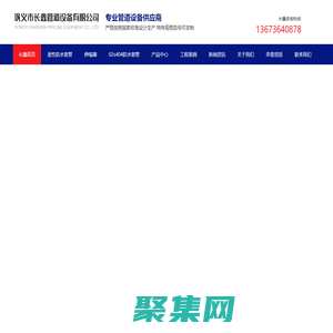 河南柔性防水套管廠家_河南橡膠接頭價格_河南剛性防水套管-鞏義市長鑫管道設(shè)備有限公司