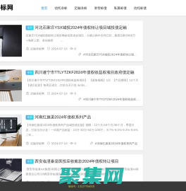 定融非標網(wǎng)