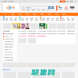 小本創業網
