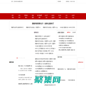 郵票回收價格_舊版人民幣收購行情查詢網(wǎng)站_360郵幣收藏網(wǎng)