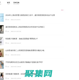 好孕國(guó)際_泰國(guó)試管嬰兒醫(yī)院-泰國(guó)試管嬰兒價(jià)格-第三代試管嬰兒