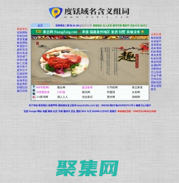 度銩網,www.dùdiū.com