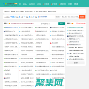 六億導航