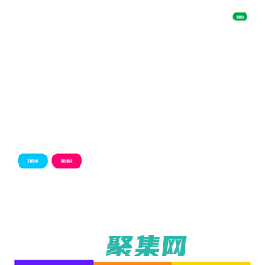 四五互聯(lián) - 香港云、美國(guó)高防云、站群服務(wù)器、國(guó)內(nèi)服務(wù)器提供商