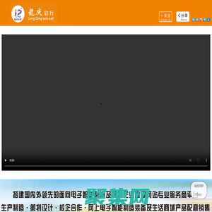 【East-Win官網(wǎng)】聯(lián)合東創(chuàng)-一站式測試，組裝，自動化設備解決方案