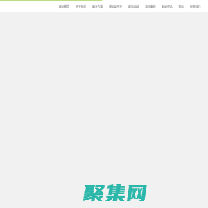 南京網站建設，南京網絡公司，南京遂騰網絡科技有限公司