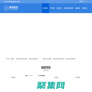重慶展覽會展展廳展臺設(shè)計搭建會議活動制作公司工廠