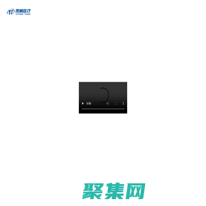 安徽雨桐醫(yī)療科技有限公司