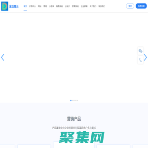 外貿建站，企業官網，商城，小程序，短視頻，直播平臺，數字化營銷——旭東科技，一站式服務！