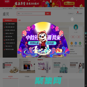 虛貝科技 - 程序來(lái)源于虛貝科技