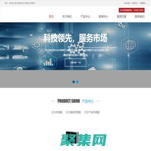 常州迅魚電子技術(shù)有限公司